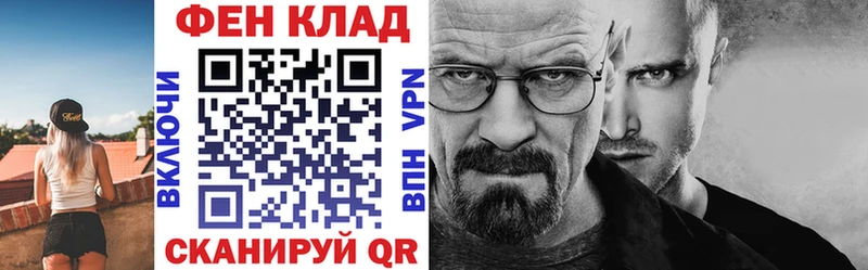 АМФ VHQ  наркота  гидра как зайти  Каневская 