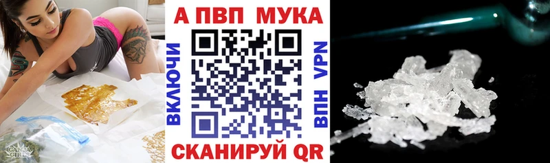 shop какой сайт  купить  сайты  Каневская  A PVP Соль 
