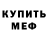 Амфетамин 97% flogshart