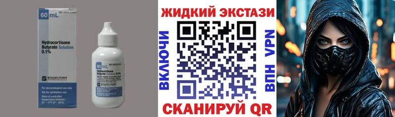 купить наркотики цена Каневская Бутират буратино