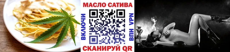 наркотики  Каневская  Печенье с ТГК конопля 