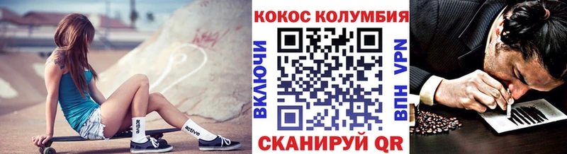 Кокаин Перу купить сайты Каневская