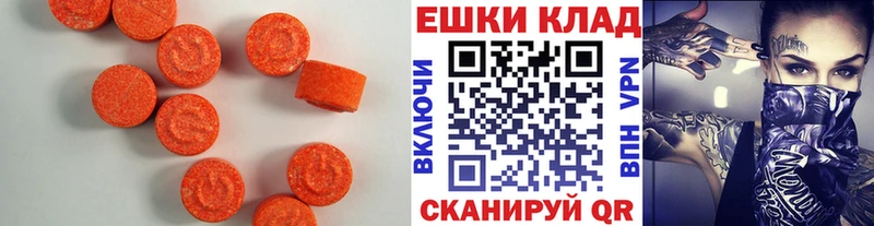 как найти закладки  ОМГ ОМГ ссылка  Ecstasy бентли  Каневская 