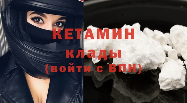меф Бугульма