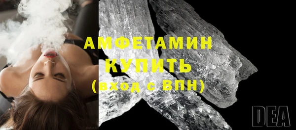 ALPHA-PVP Бородино