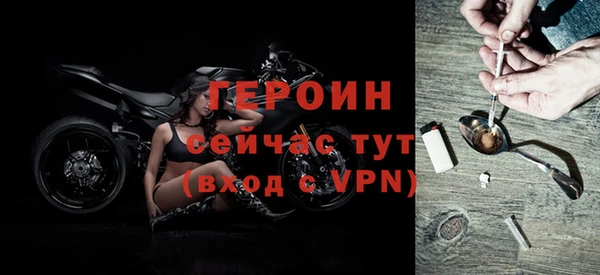 меф Бугульма
