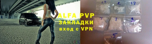 a pvp Бронницы