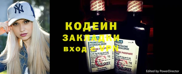 меф Бугульма