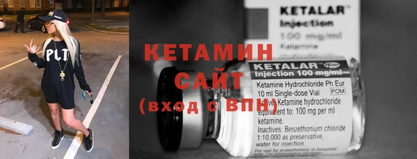 меф Бугульма