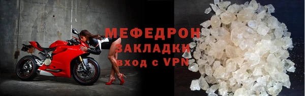 ALPHA-PVP Бородино