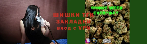 ALPHA-PVP Бородино