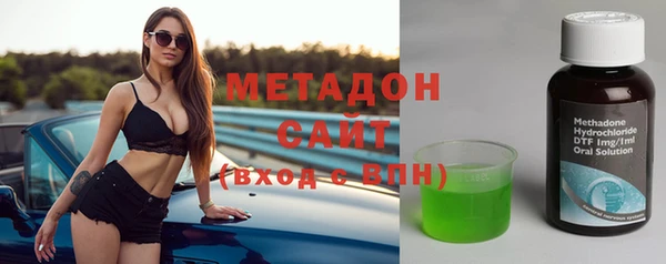 ALPHA-PVP Бородино