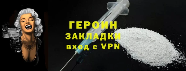 меф Бугульма