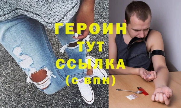 меф Бугульма