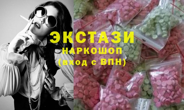 ALPHA-PVP Бородино