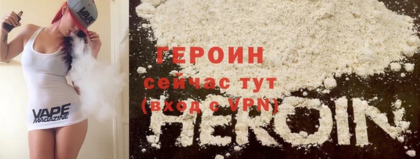ECSTASY Слюдянка