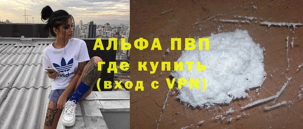 меф Бугульма