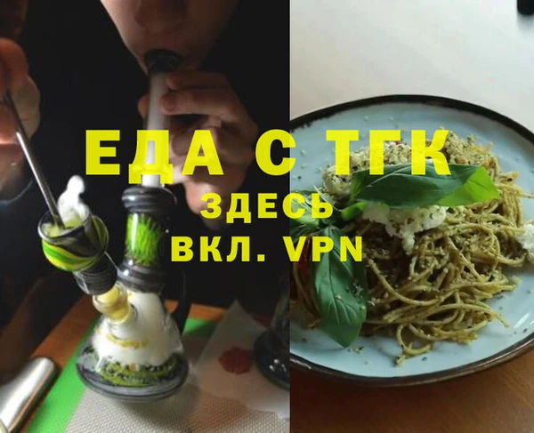 меф Бугульма