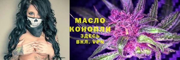 меф Бугульма