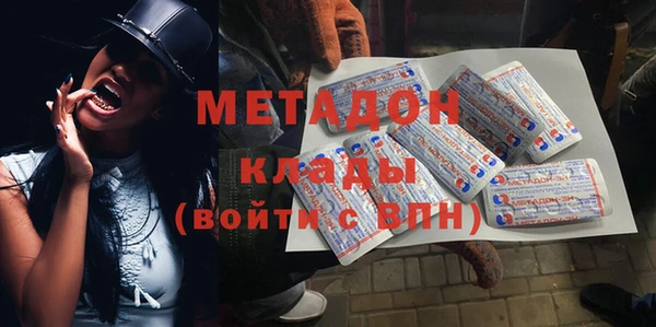 ALPHA-PVP Бородино