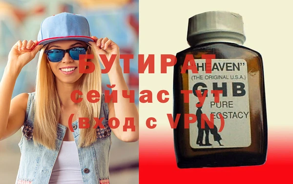 меф Бугульма