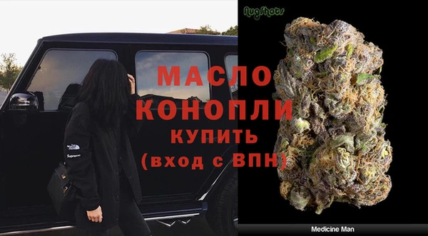 меф Бугульма
