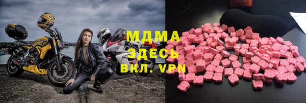 ALPHA-PVP Бородино