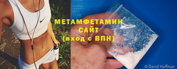меф Бугульма