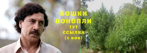 меф Бугульма