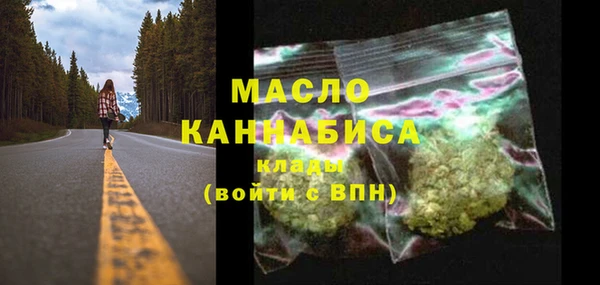 ALPHA-PVP Бородино