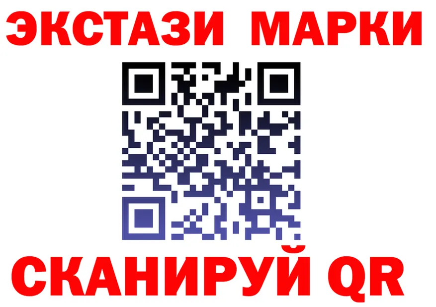 Экстази XTC зеркало darknet гидра Каневская