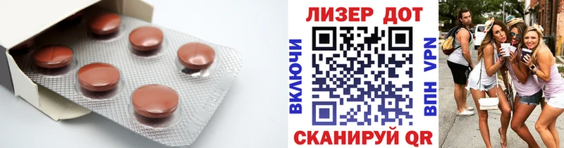 LSD-25 экстази кислота  Каневская 