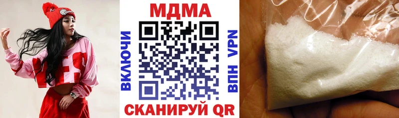 МДМА VHQ  нарко площадка Telegram  Каневская  где найти  