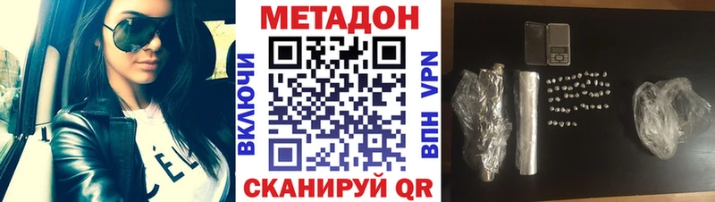 MEGA вход  Каневская  Метадон methadone 