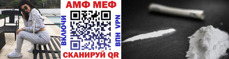наркошоп  Каневская  Метамфетамин винт 