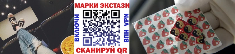 Марки N-bome 1500мкг  Каневская 